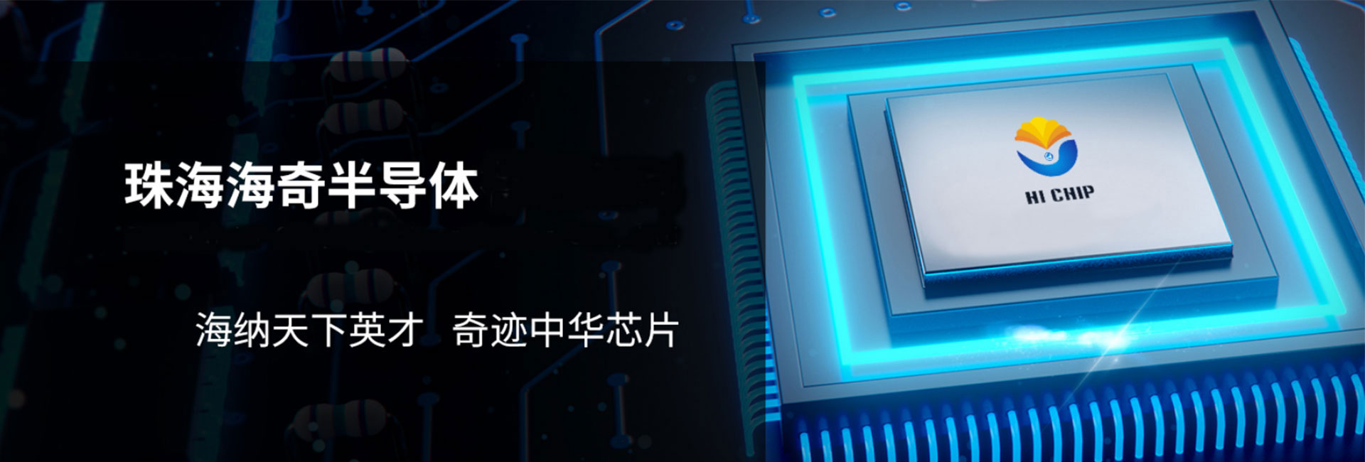 海奇A210C單芯片解決方案pcb參考設計