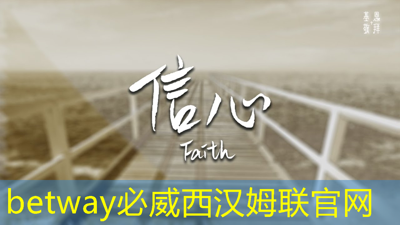 betway必威：運營商工業(yè)互聯(lián)網報價方案