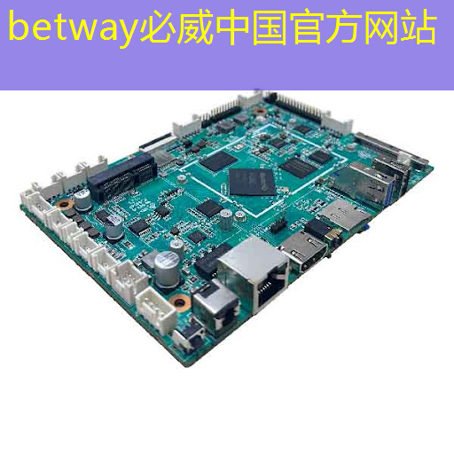 betway必威：福建智慧城市特點