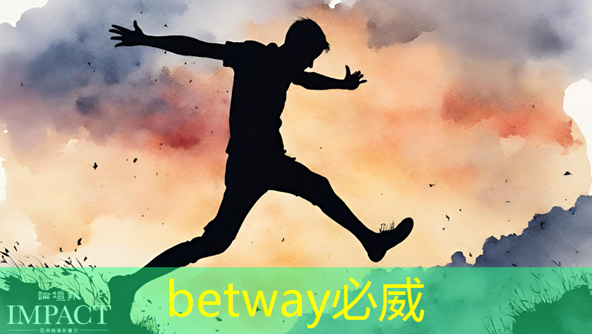 betway必威：煙臺智能物流倉儲貨架