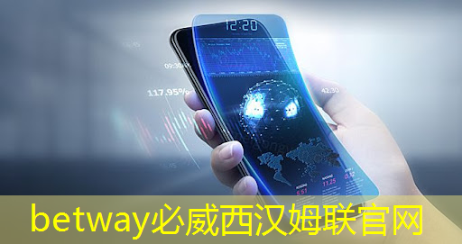 betway必威中國官方網(wǎng)站：點(diǎn)亮未來，智慧燈投影創(chuàng)造異彩世界