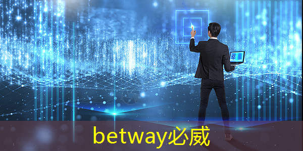 betway必威西漢姆聯(lián)官網(wǎng)：浙江數(shù)字化能源管理