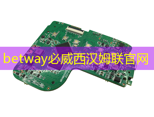 betway必威：智慧城市的協(xié)議包括什么