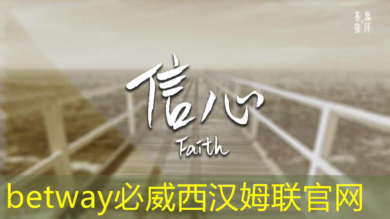 betway必威：工業互聯網平臺數據層技術