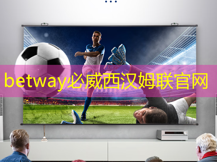 betway必威：工業互聯網背后的價值與意義