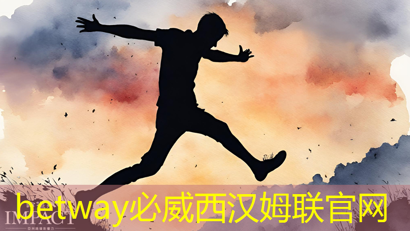 betway必威西漢姆聯(lián)官網(wǎng)：永進智能物流系統(tǒng)