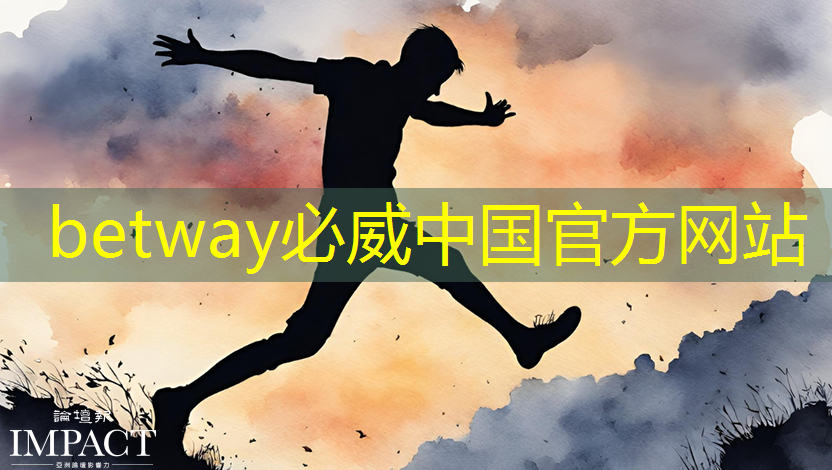 betway必威：智慧城市攝影設計理念有哪些