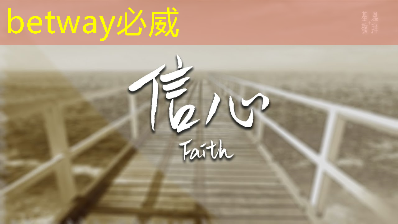 betway必威：智能物流狂掃設(shè)備型號