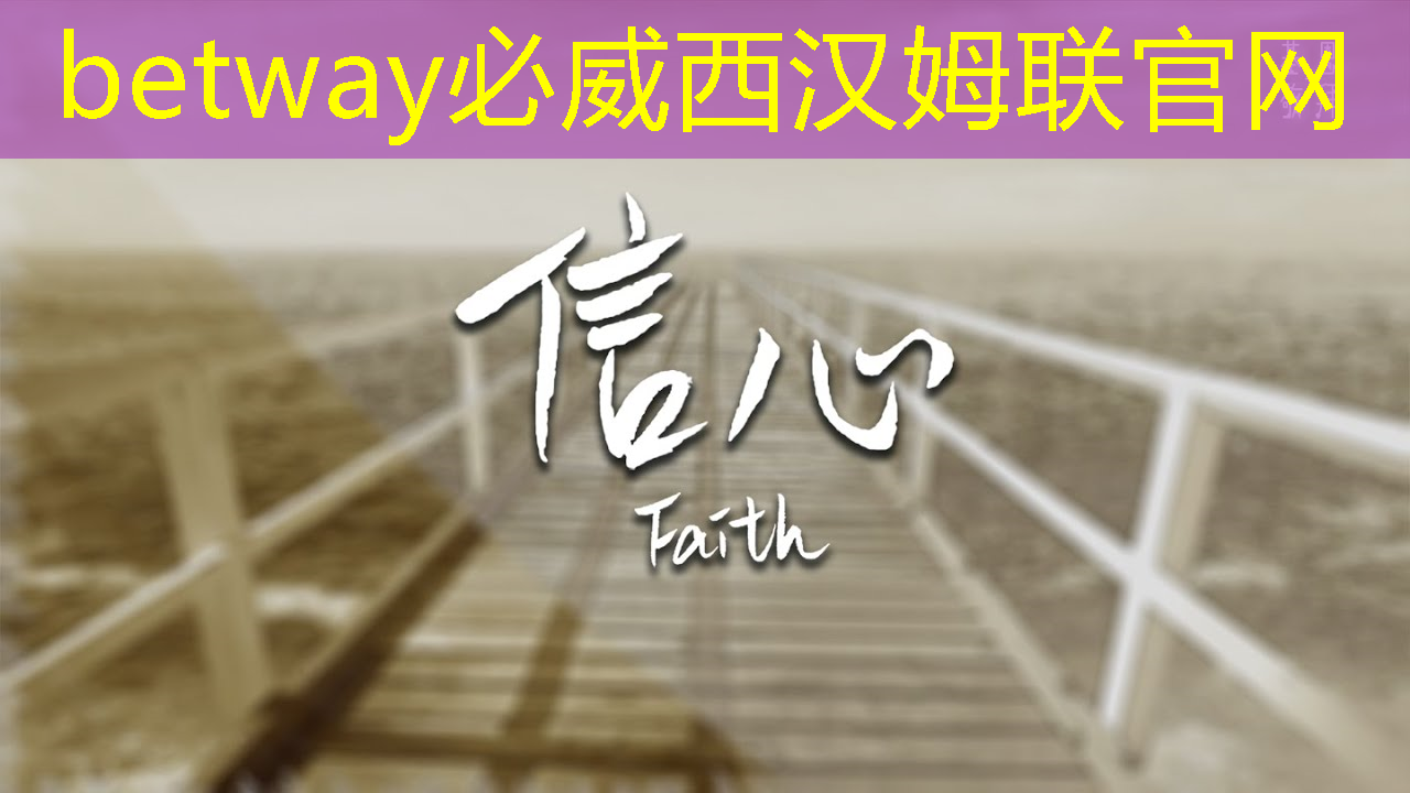 betway必威：ai智慧零售方法