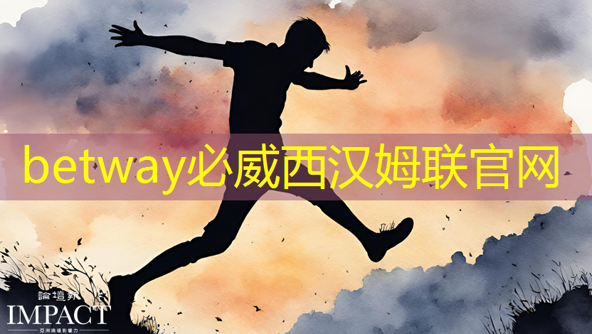 betway必威中國官方網(wǎng)站：手機(jī)wifi投屏：解決了大家工作、學(xué)習(xí)中哪些問題？