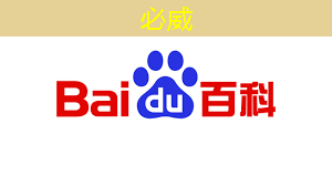 必威：智能物流項(xiàng)目招標(biāo)論證報(bào)告