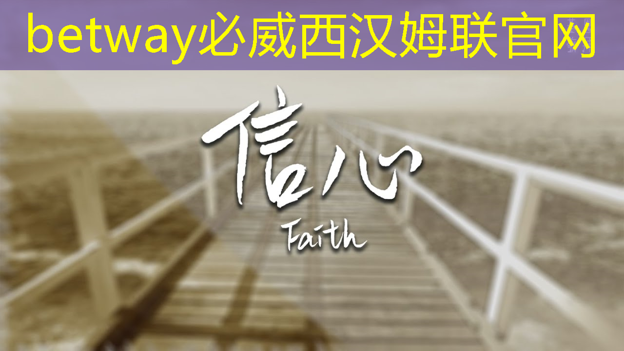 betway必威中國官方網(wǎng)站：杭州智能物流倉儲(chǔ)倉庫項(xiàng)目