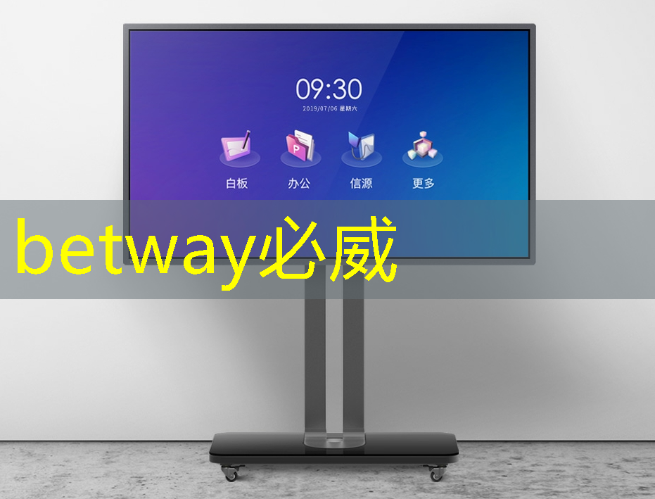 betway必威：能源數字孿生的企業有哪些