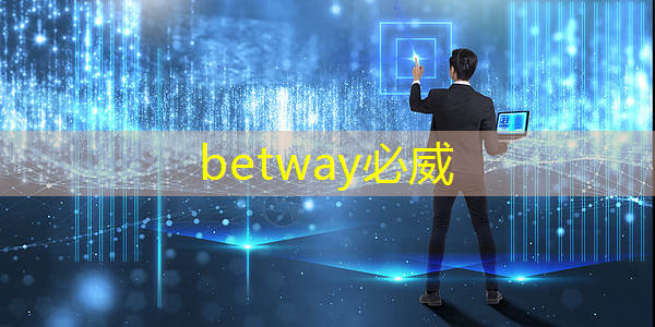 betway必威：智慧城市設備維護