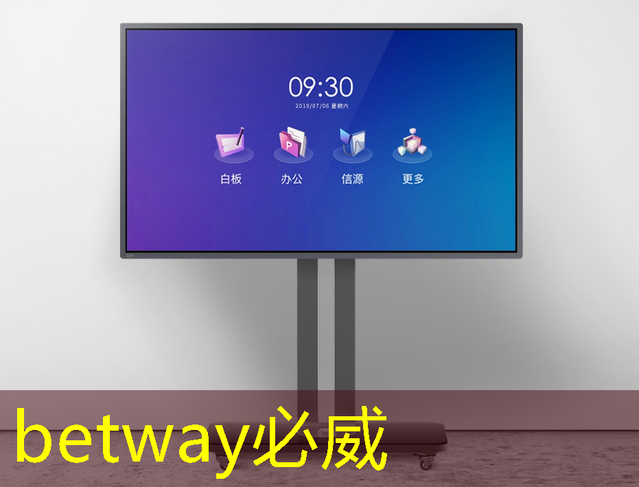 betway必威西漢姆聯官網：智能床頭柜京東物流