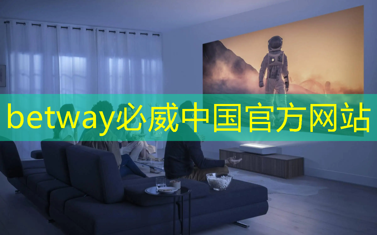 betway必威：工業互聯網新觀點有哪些