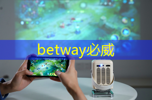 betway必威中國官方網(wǎng)站：無錫智慧城市沙盤施工