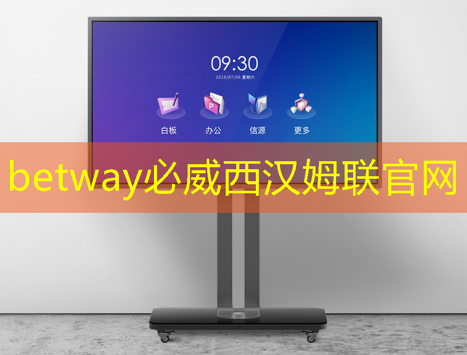 智慧投影助力商業(yè)巨變!消費(fèi)體驗(yàn)再次升級! 智慧投影助力商業(yè)巨變!消費(fèi)體驗(yàn)再次升級!